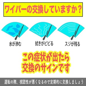 スバル R1 RJ1 2 デザイン エアロ ワイパーブレード U字フック 550mm 350mm 2本 グラファイト加工の画像5