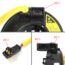 スズキ パレット MK21S スパイラルケーブル ロールコネクタ 37480-62J00 互換品 クルコン ステアリングスイッチ_画像5