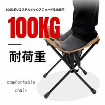 ポータブル　コンパクト収納　折りたたみチェア　★ベージュ　おしゃれ　超軽量530ｇ　耐荷重約100ｋｇ キャンプ　スポーツ観戦　行列_画像9