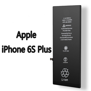 国内即日発送・新品Apple iPhone 6S Plus適用するiPhone6S Plus修理交換内蔵バッテリー 電池パック 工具セット 両面テープ 送料無料 保証付