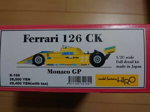 1/20 フェラーリ126CK モデルファクトリーヒロ