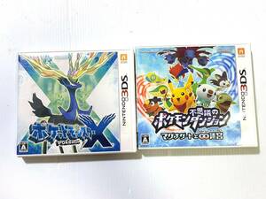 NINTENDO 3DS ニンテンドー3DS ソフト ポケットモンスターⅩ ポケモン不思議のダンジョン マグナゲートと∞迷宮 ポケモン POKEMON/任天堂YS