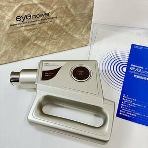 2401901-002 超音波治療器 eye power アイパワー 専用ケース付