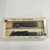 2402020-002 鉄道模型 KATO Nゲージ発売20周年記念 S2001-1 C50特別セット/TOMIX 等 車両 線路 パワーユニット おまとめ_画像2