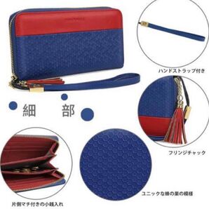大容量 長財布 おしゃれ カード 財布 ブルー