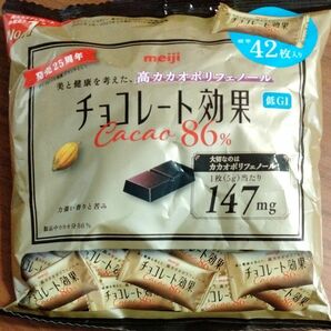 チョコレート効果　カカオ86%　210g 42枚入り