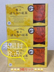 即決新品！ラクシュミー極上 はちみつ紅茶×3箱セット（未開封のまま発送）