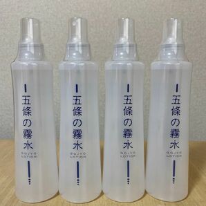 新着　新品　4本セット！五條の霧水 ベーシツク200ml