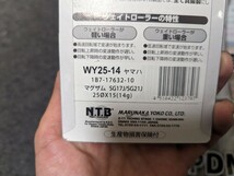 【売り切り】ヤマハ　マグザム　純正同等品　ドライブベルト　NTB　ウエイトローラー　15ｇ　セット　RKチェーン　_画像5