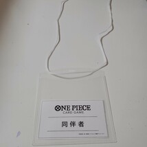 100円スタート　ONE PIECEカードゲーム　大交流会　同伴者用パス　非売品_画像2