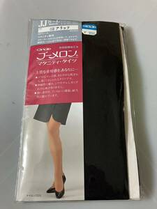 【送料無料】 コベス ブーメロン マタニティ タイツ JJS-L ブラック 50デニール fit&fit maternity tights 黒 腹囲78〜110cm 神戸生絲