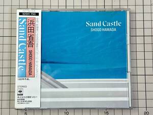 【CD|セル盤｜盤面良好｜帯付】浜田省吾 / Sand Castle 1987/07/22 32DH-750 4988009555065