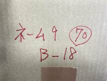 B-18【新品｜閉店在庫｜格安】シャチハタ　ネーム9　XL-9　認印　70本　参考定価合計123,200円　※訳アリ・ヤケ有　※ 印鑑・ネーム印_画像3