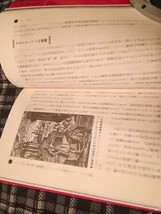 失われたフリーメーソンの奥の院「マン島」の謎　闇の秘密結社　 飛鳥昭雄／著　三神たける／著_画像4