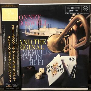 コニー・ボズウェル (Connie Boswell) 'And the Original Memphis Five in Hi-Fi' (RCA LPM-1426/BVJJ-2851) 復刻版