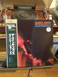 クインシー・ジョーンズ (Quincy Jones) 'Quintessence' (IMPLUSE A-11/SDG-6) 復刻盤