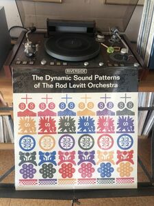 ロッド・レビット (Rod Levitt) 'The Dynamic Sound Patterns of Ro Revitt Orchestra' (RIVERSIDE RLP 12-471) 復刻版