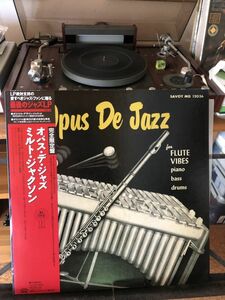 ミルト・ジャクソン (Milt Jackson) 'Opis de Jazz' (SAVOY MG 12036/KIJJ-2001) 復刻版