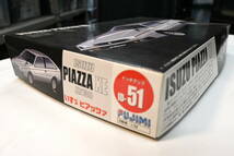 FUJIMI 1/24 インチアップ ピアッツァ ツインカム PIAZZA ISUZU 未開封品 ピアッツア プラモデル ID-51_画像2