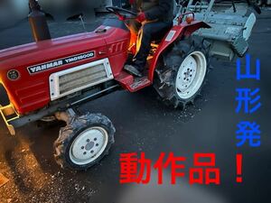 Tractor 4WD Yanmar ディーゼル Yanmar YMG1800D 動作良好品！ 動画Yes 山形発 目玉Product