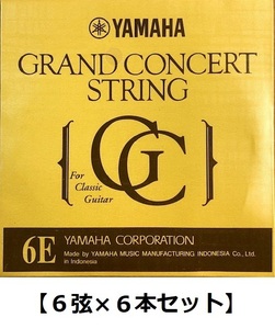 [6 string ×6ps.@]YAMAHA S16 6 string for Grand concert classic guitar rose string ×6ps.