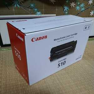 キヤノン Canon トナーカートリッジ　510　新品未使用　送料込