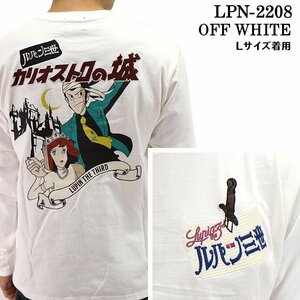 【超特価！！】 LUPIN THE THIRD ルパンⅢ世 カリオストロの城 【定価7900円＋税】 ロンTEE LPN-2208 WHITE サイズ XXL