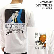 【超特価！！】 LUPIN THE THIRD ルパンⅢ世 カリオストロの城 【定価7900円＋税】 ロンTEE LPN-2207 WHITE サイズ XL_画像1