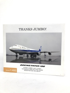 未使用品◆BOEING ボーイング B747SR-100 THANKS JUMBO! JA8157 1/400 フィギュア ◆ ホビー おもちゃ 飛行機