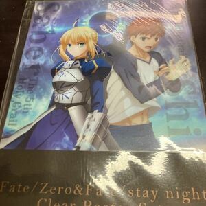 fate クリアポスターセット