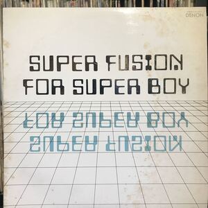 上田力とパワー・ステーション / Super Fusion For Super Boy 日本盤 非売品