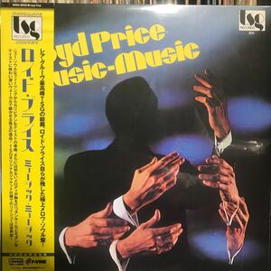 Lloyd Price / Music-Music 日本盤LP シールド