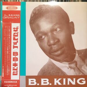 B.B. King / The Great B.B. King 日本盤LP シールド