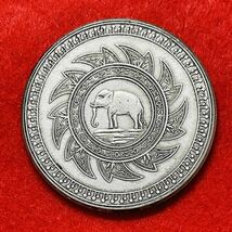 タイ王国　硬貨　国王　チョームクラオ　ラーマ4世　仏教　仏塔　象　星16個=2バーツ　コイン　古銭　重さ26.61g_画像1