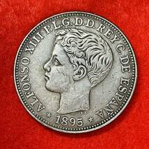 スペイン領プエルトリコ　 硬貨　アルフォンソ13世　1895年　幼王　ヘラクレスの柱　王冠　紋章　ペソ　コイン　古銭　重さ23.23g_画像2