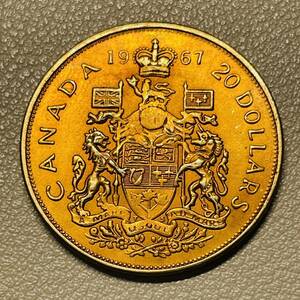 カナダ　硬貨　古銭　英連邦　1967年　エリザベス二世　カナダ建国 100 周年記念　国章　「海から海へ」銘　記念幣　コイン　重さ6.95g