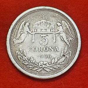オーストリア ハンガリー 硬貨 古銭 フランツ・ヨーゼフ1世 1900年 使徒王 天使 クラウン ５クラウン (コロナ) 国章 コイン　重さ22.04g