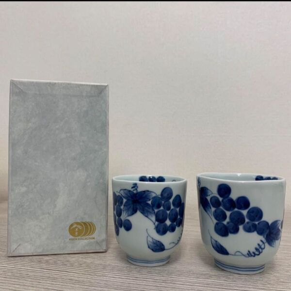有田焼 其泉コレクション 湯呑み2個セット