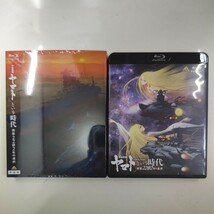 Blu-ray　「宇宙戦艦ヤマト」という時代　西暦2202年の選択　初回版　_画像3