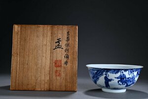 【華】某有名収集家買取品 時代物「竹泉」在銘 染付き 漢詩紋茶碗 共箱 茶煎道具 極細工 古美術 骨董品YA230430-YU