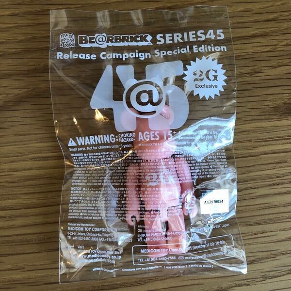 非売品 BE@RBRICK ベアブリック 2G シリーズ45 スペシャル エディション 100% ノベルティ メディコムトイ