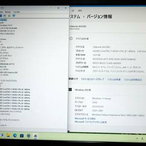 即使用可能！贅沢仕様 美品 ★メモリ16GB ★i7-8550U ★SSD1TB(新品)+HDD1TB ★Windows11 ★BD ★Office2021 ★3ケ月保証 AH53/B3 送料無料の画像3