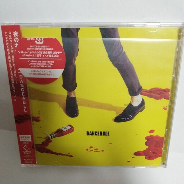 夜の本気ダンス　DANCEABLE (初回限定盤)DVD付