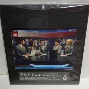 初回生産限定仕様 “ニュース紙ジャケット仕様 “ 東京事変 