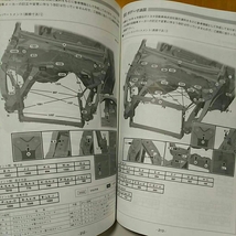 【希少】構造調査シリーズ　トヨタ　新型ＲＡＶ４　50系　_画像6