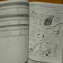 【希少】構造調査シリーズ　トヨタ　新型ＲＡＶ４　50系　_画像4