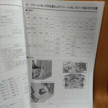 【希少】構造調査シリーズ　新型Ｎ－ＢＯＸ　ＪＦ５・６系　【大人気】_画像2