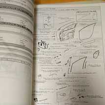 【希少】構造調査シリーズ　トヨタ　ヤリスクロス（MXPB10、MXPB15、MXPJ10、MXPJ15）_画像4