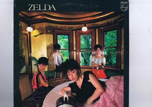  record quality excellent domestic record LP Zelda = Zelda / Zelda = Zelda insert attaching 28PL-42