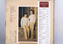 盤質新品同様 国内盤 LP Karyudo / 出逢った人に / 狩人 帯付 インサート付 L-10100W_画像2